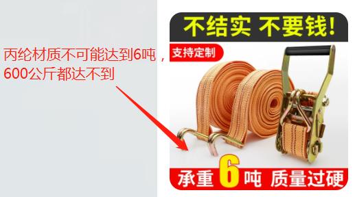 外贸公司如何给捆绑器（拉紧器）询盘报价(图1)